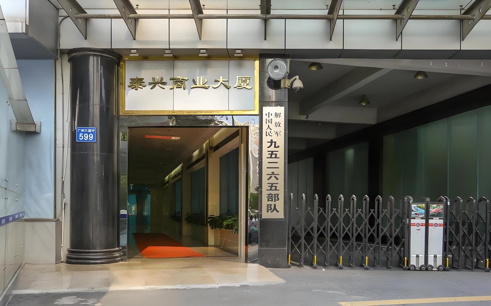 入口