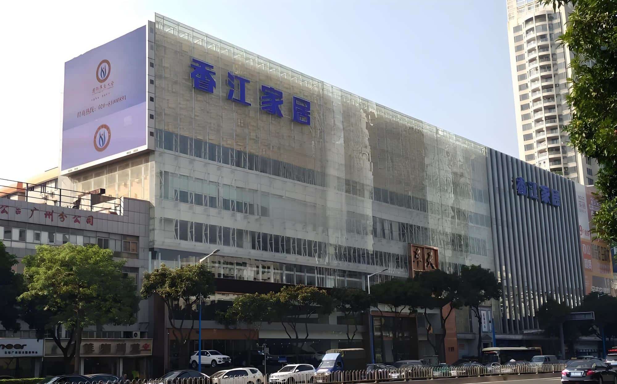 泰兴商业大厦